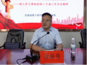 慶陽市、區(qū)工商聯(lián)聯(lián)合開展黨的二十屆三中全會(huì)精神進(jìn)商會(huì)、進(jìn)企業(yè)集中宣講活動(dòng)556.png