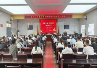 慶陽市、區(qū)工商聯(lián)聯(lián)合開展黨的二十屆三中全會(huì)精神進(jìn)商會(huì)、進(jìn)企業(yè)集中宣講活動(dòng)555.png