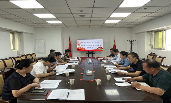 酒泉統(tǒng)戰(zhàn)信息專報(bào)2024260（酒泉市黨外知識(shí)分子聯(lián)誼會(huì)組織學(xué)習(xí)中共二十屆三中全會(huì)精神）docx268.png