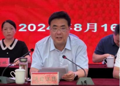 慶陽市新的社會階層人士聯(lián)誼會第二次會員代表大會召開 (1)430.png