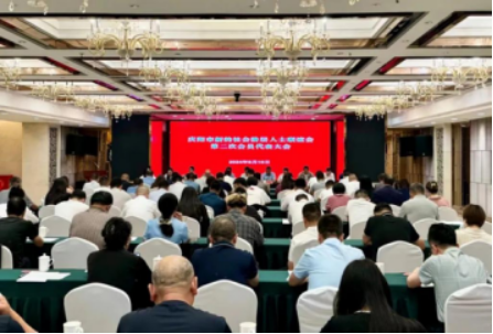 慶陽市新的社會階層人士聯(lián)誼會第二次會員代表大會召開 (1)97.png