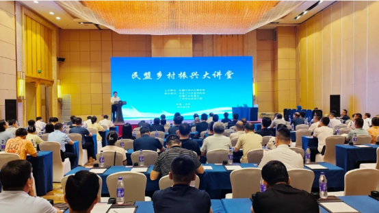 民盟鄉(xiāng)村振興大講堂在蘭舉行17.png