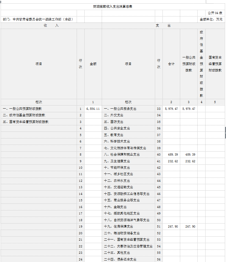 4dc0dcc6c870bb9178e25f958ef04fec.png