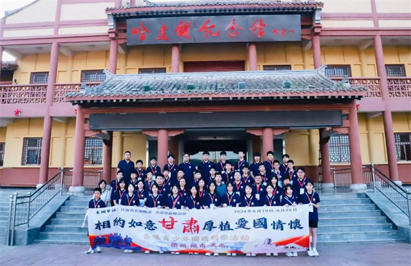 微信圖片_20240827091930.jpg