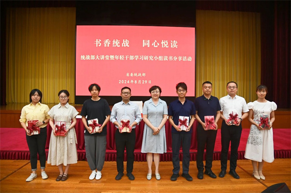 微信圖片_20240830154512.jpg