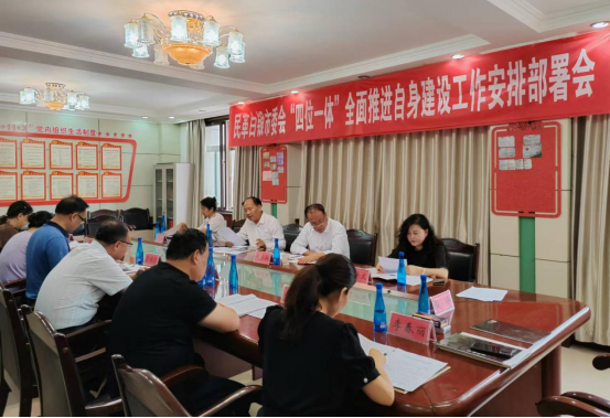 民革白銀市委會安排部署“四位一體”建設(shè)270.png