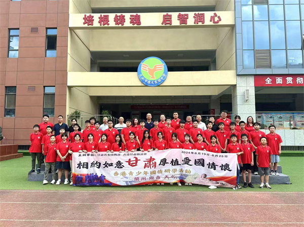 微信圖片_20240830163021.jpg