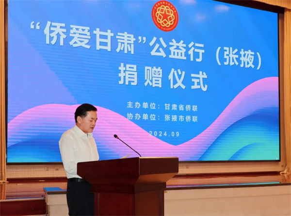 微信圖片_20240905091314.png