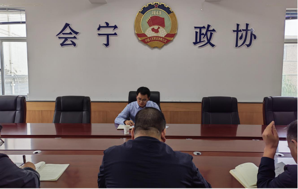 第543期  會(huì)寧縣舉辦統(tǒng)戰(zhàn)系統(tǒng)學(xué)習(xí)貫徹黨的二十屆三中全會(huì)精神宣講報(bào)告會(huì)364.png