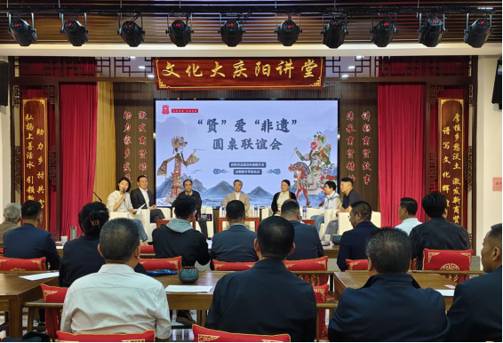 慶陽商賢聯(lián)誼會“賢”愛“非遺”圓桌聯(lián)誼會成功舉辦159.png