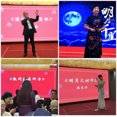“情滿中秋 禮贊國慶”兩岸同胞聯誼活動在蘭州成功舉辦626.png