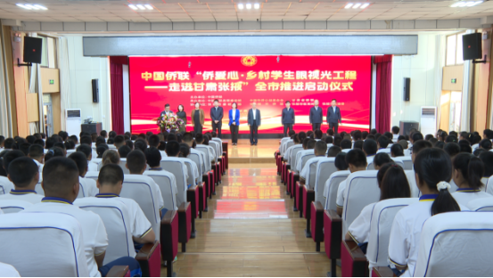 眼視光張掖活動(dòng)新聞通稿（改）150.png