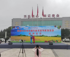 鄉(xiāng)村振興慶豐收  民族團結促和美--金川區(qū)開展慶祝中國農(nóng)民豐收節(jié)暨民族團結進步宣傳系列活動493.png