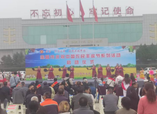 鄉(xiāng)村振興慶豐收  民族團結促和美--金川區(qū)開展慶祝中國農(nóng)民豐收節(jié)暨民族團結進步宣傳系列活動494.png