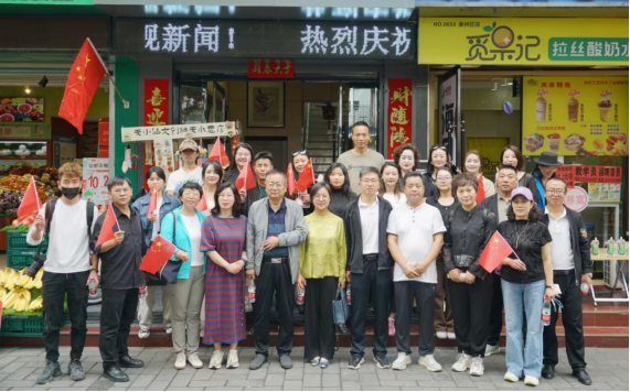 123麥積區(qū)新聯(lián)會(huì)開(kāi)展“尋美天水 禮贊國(guó)慶”暨網(wǎng)絡(luò)代表人士主題采風(fēng)活動(dòng)395.png