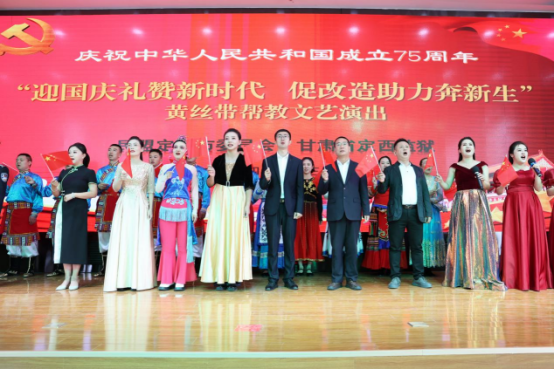 民盟各市委會(huì)聯(lián)合監(jiān)獄開展“慶國慶 促新生”文藝活動(dòng)349.png