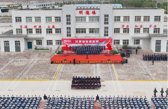 民盟各市委會(huì)聯(lián)合監(jiān)獄開展“慶國慶 促新生”文藝活動(dòng)506.png