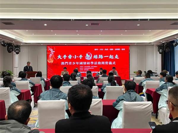微信圖片_20241015152135.jpg
