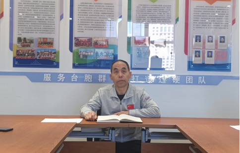 省臺(tái)聯(lián)開啟2024年機(jī)關(guān)干部業(yè)務(wù)培訓(xùn)（報(bào)部里）192.png