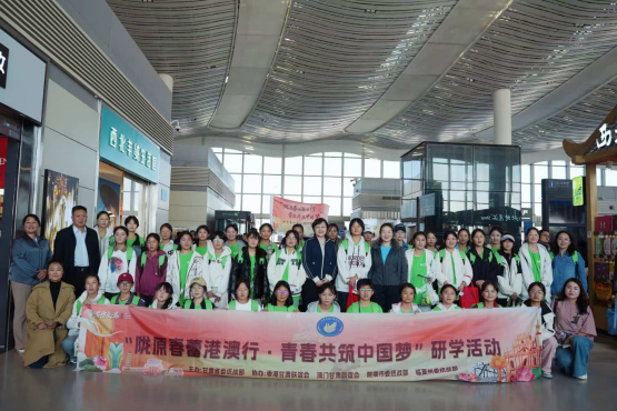17_1_隴原春蕾港澳行 青春共筑中國夢31.png