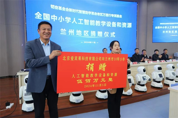 微信圖片_20241106150930.jpg