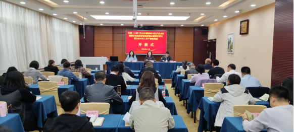 省委臺辦舉辦全省對臺工作干部培訓(xùn)班58.png