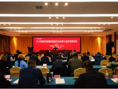 省黃埔同學會親屬會員培訓班在甘肅社會主義學院舉辦（11月27日報送） - 副本417.png
