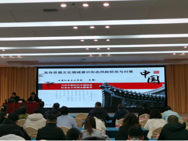 省黃埔同學會親屬會員培訓班在甘肅社會主義學院舉辦（11月27日報送） - 副本563.png