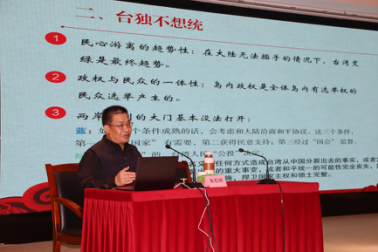 省黃埔同學會親屬會員培訓班在甘肅社會主義學院舉辦（11月27日報送） - 副本797.png