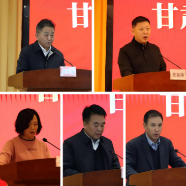 省黃埔同學會親屬會員培訓班在甘肅社會主義學院舉辦（11月27日報送） - 副本1161.png