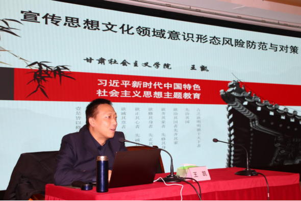 20241129_01甘肅省黃埔軍校同學會貫徹落實五個“有沒有”819.png