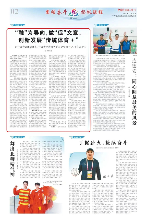 微信圖片_20241202172314.jpg