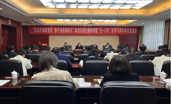 慶陽(yáng)市加強(qiáng)“四項(xiàng)建設(shè)”提升多黨合作工作質(zhì)效473.png