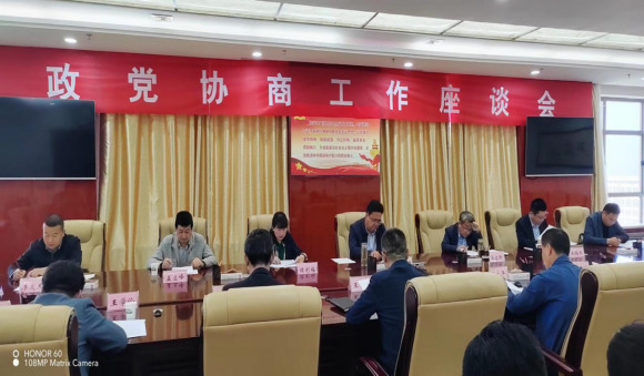 慶陽(yáng)市加強(qiáng)“四項(xiàng)建設(shè)”提升多黨合作工作質(zhì)效782.png
