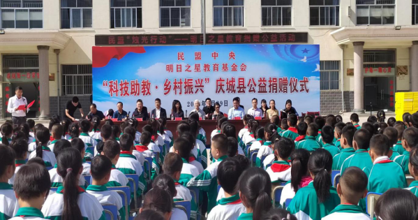 慶陽(yáng)市加強(qiáng)“四項(xiàng)建設(shè)”提升多黨合作工作質(zhì)效1725.png
