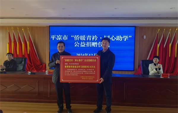 微信圖片_20241209171950.jpg