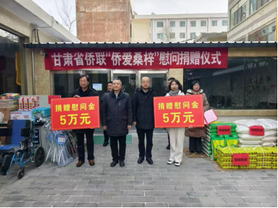 僑愛桑梓108.png