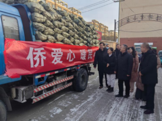 僑愛桑梓117.png