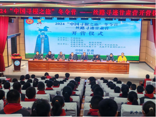 尋根之旅冬令營196.png
