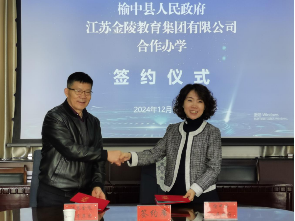 20241227_04魏本忠簽約信息稿174.png