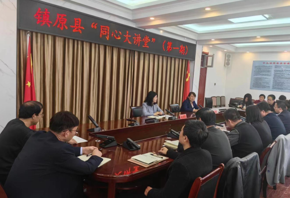 2024年鎮(zhèn)原縣統(tǒng)一戰(zhàn)線工作綜述(1)1002.png