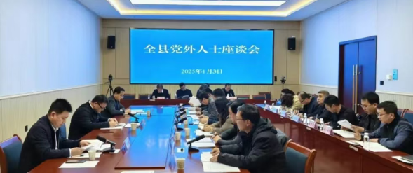 第7期  靖遠(yuǎn)縣召開(kāi)黨外人士座談會(huì)149.png