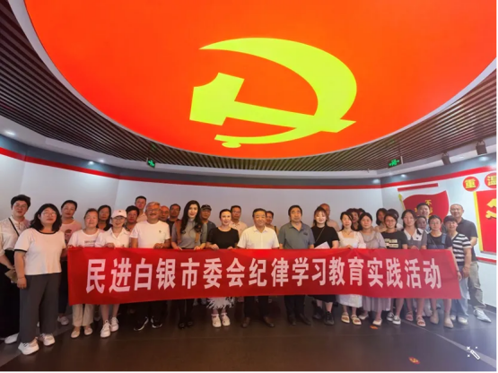 第24期  凝心聚力促發(fā)展 砥礪奮進譜新篇——民進白銀市委會2024年工作綜述2976.png