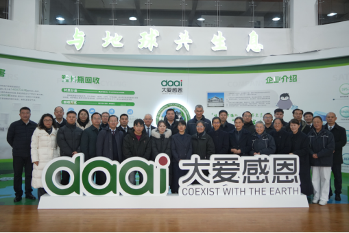 省臺辦積極與慈濟慈善事業(yè)基金會對接慈善捐助項目163.png
