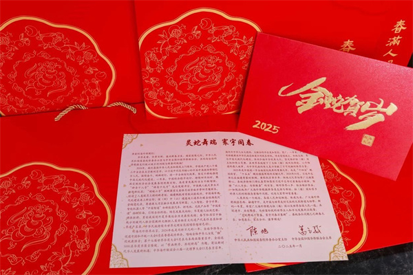 微信圖片_20250122105444.jpg