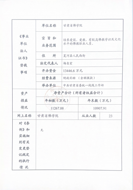 法人2.jpg