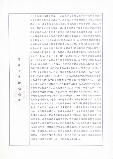 法人3.jpg