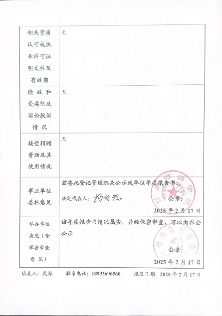 法人4.jpg