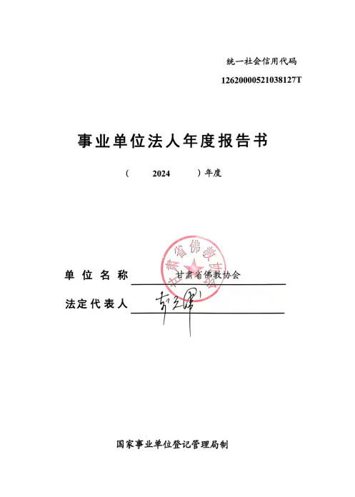 法人1.jpg