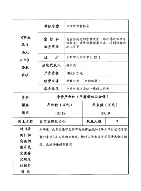法人2.jpg
